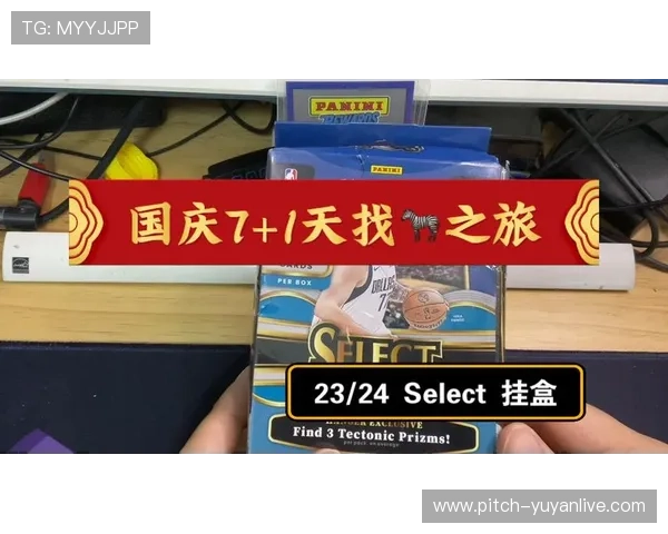 足球星盲盒卡加卡册全新上线 探索你的专属球星收藏之旅